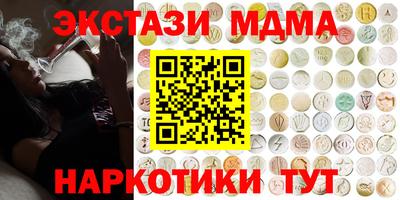 меф Гусиноозёрск