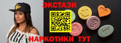 экстази Гусев