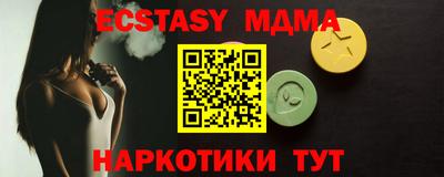 экстази Гусев