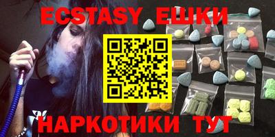 меф Гусиноозёрск