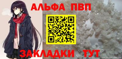 кристаллы Гусь-Хрустальный