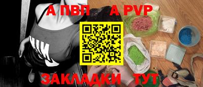 мдпв Донецк