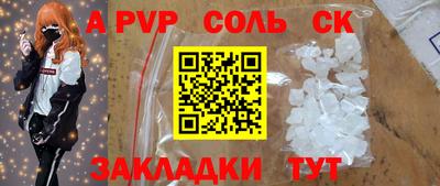 экстази Гусев