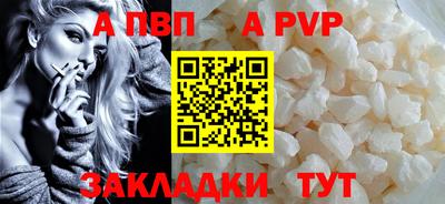 меф Гусиноозёрск