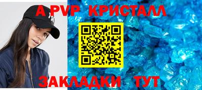 кристаллы Гусь-Хрустальный