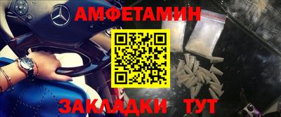 экстази Гусев