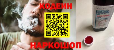 меф Гусиноозёрск