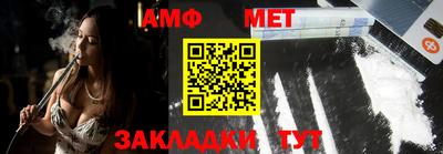 меф Гусиноозёрск