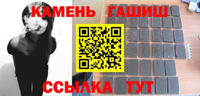 меф Гусиноозёрск