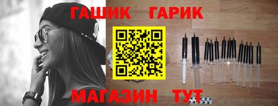 экстази Гусев