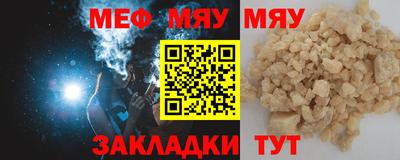 кристаллы Гусь-Хрустальный