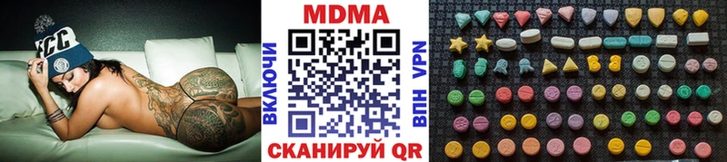 MDMA молли Моздок
