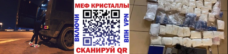 Меф кристаллы KRAKEN ONION Моздок где купить