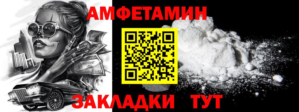 Первитин Декстрометамфетамин 99.9% Моздок