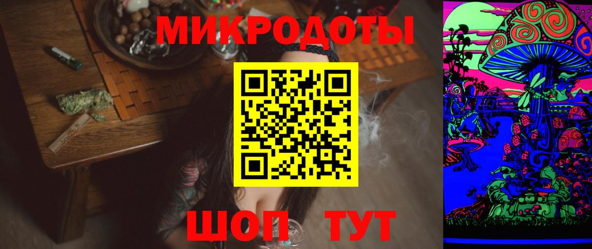 Галлюциногенные грибы Cubensis Моздок