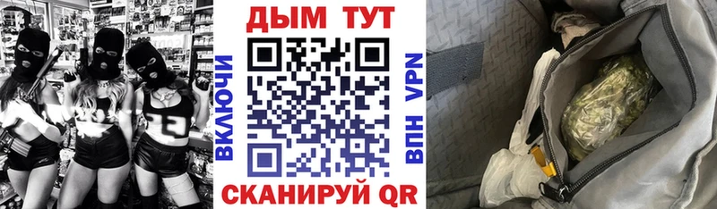 магазин  наркотиков  Моздок  Конопля LSD WEED 