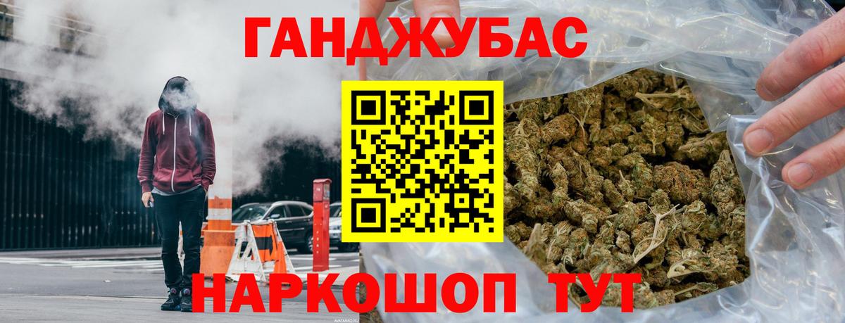 Каннабис OG Kush  Вход с VPN  Моздок  Бошки марихуана тримм 